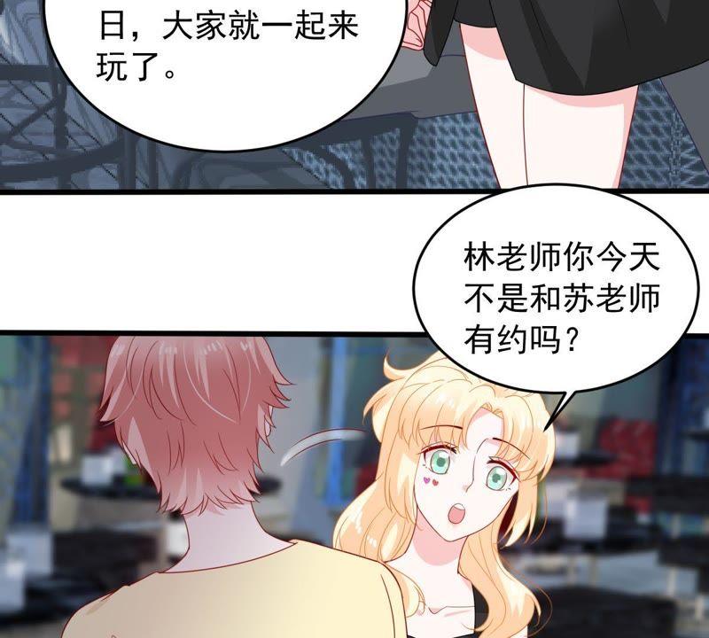 第147话 捏造黑料(1/2)-第148话