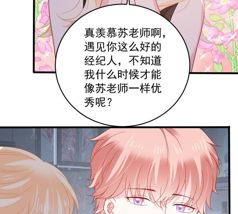 第147话 捏造黑料(1/2)-第148话