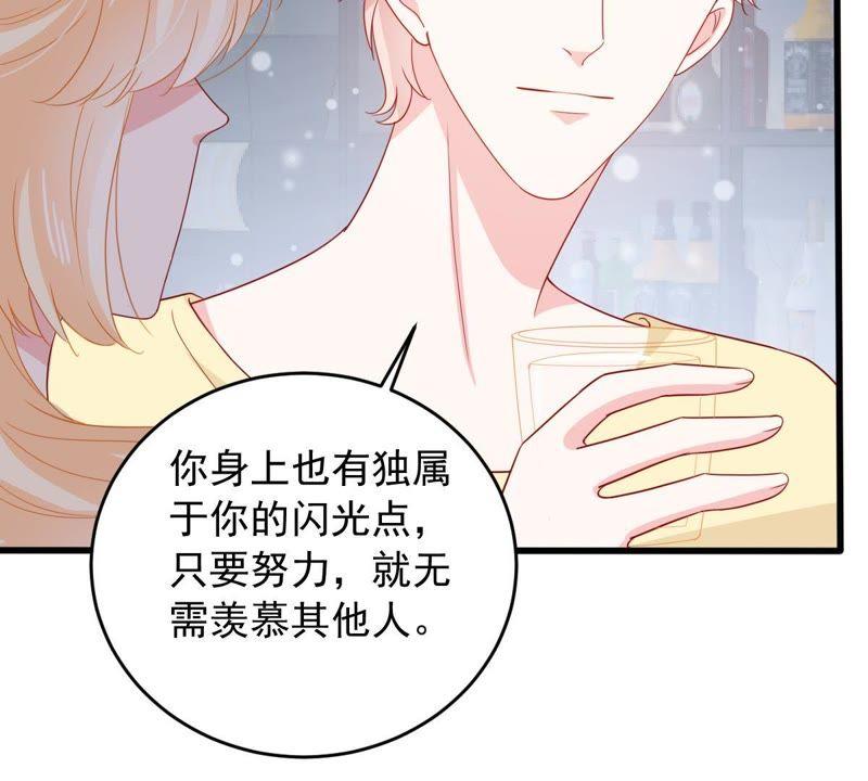 第147话 捏造黑料(1/2)-第148话