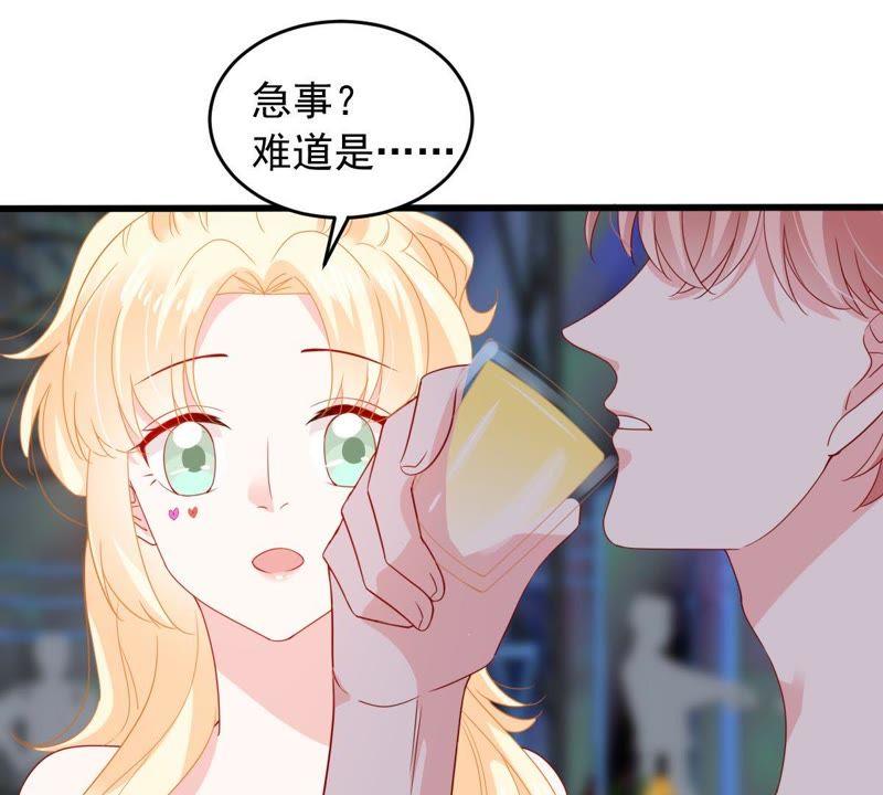 第147话 捏造黑料(1/2)-第148话