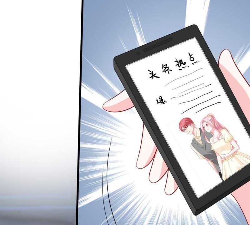 第147话 捏造黑料(1/2)-第148话