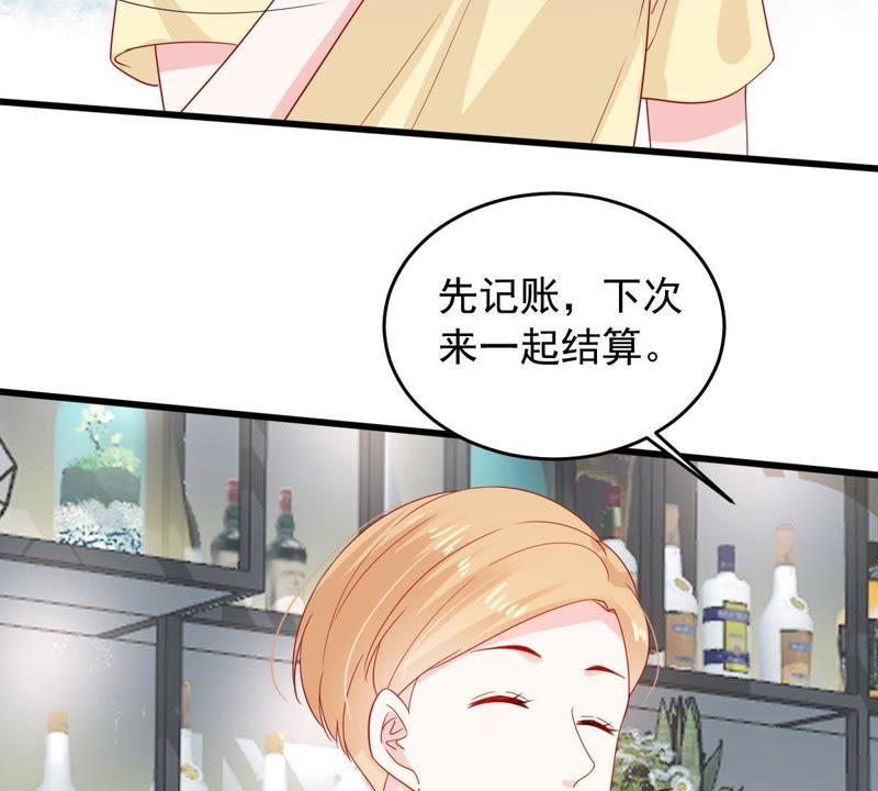 第147话 捏造黑料(1/2)-第148话