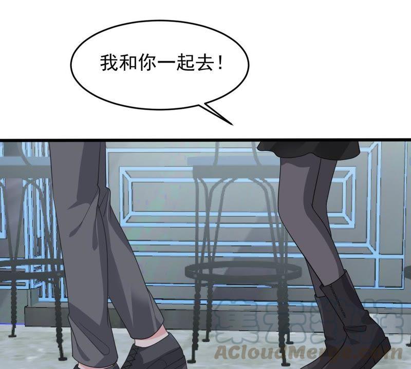 第147话 捏造黑料(1/2)-第148话