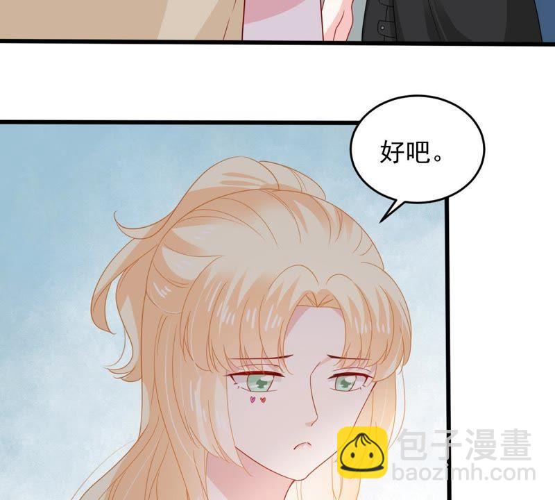 第147话 捏造黑料(1/2)-第148话