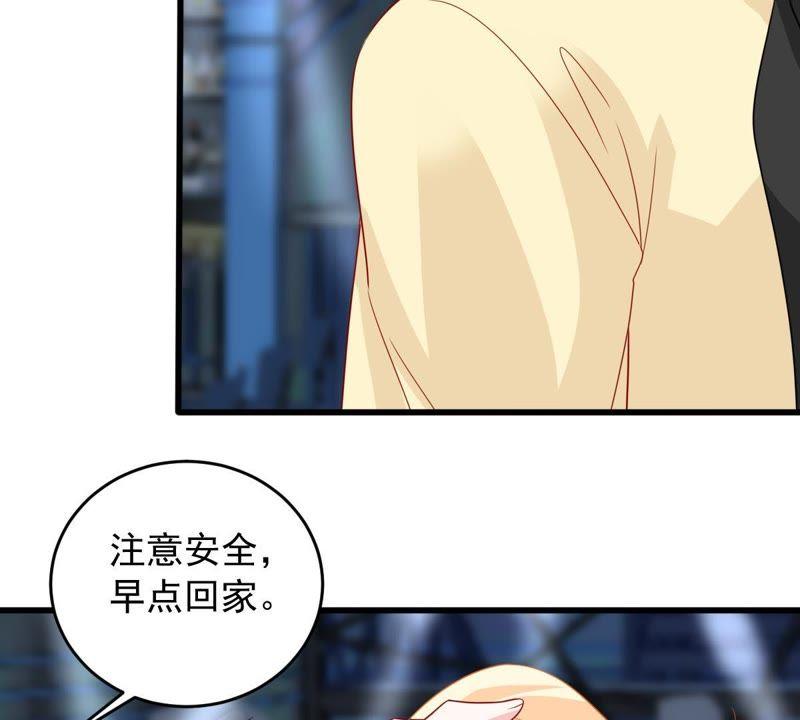 第147话 捏造黑料(1/2)-第148话