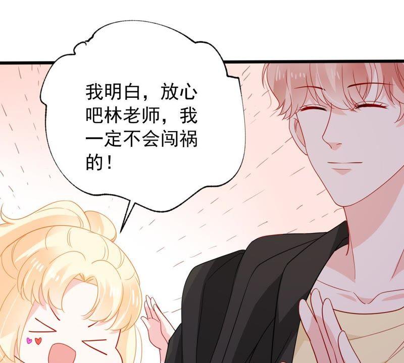 第147话 捏造黑料(1/2)-第148话