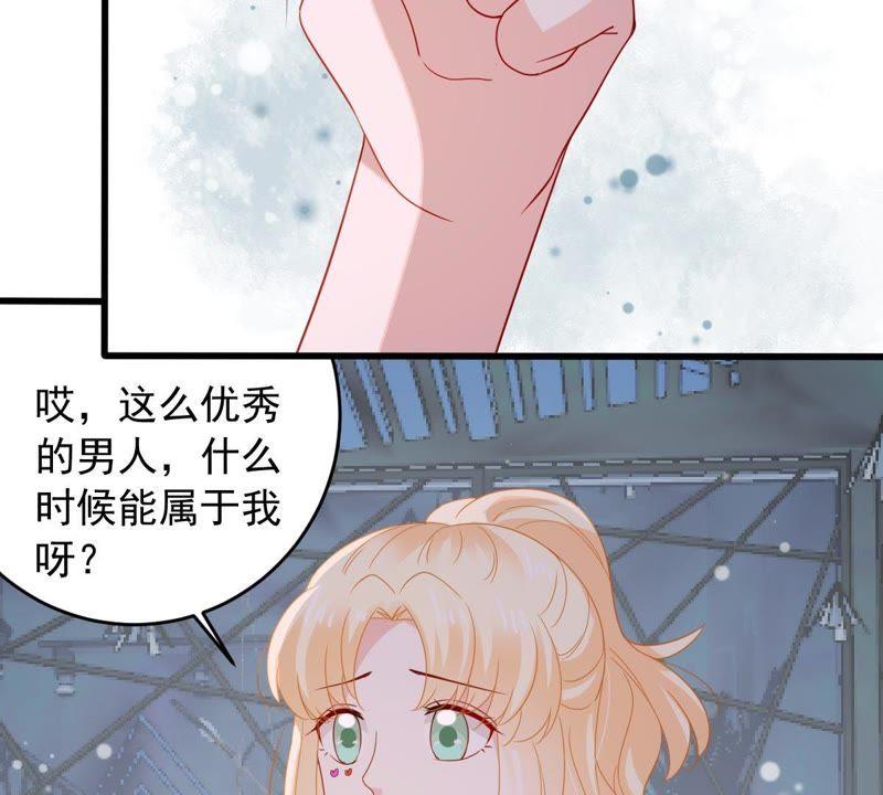 第147话 捏造黑料(1/2)-第148话