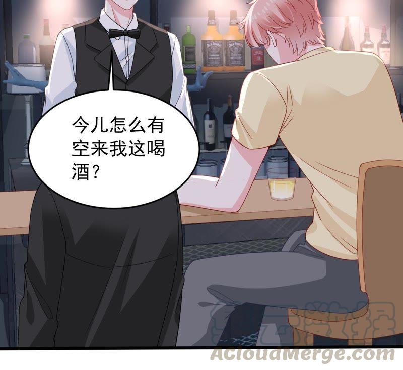 第147话 捏造黑料(1/2)-第148话