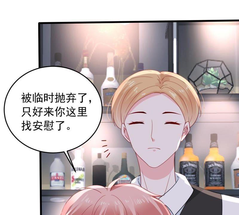 第147话 捏造黑料(1/2)-第148话