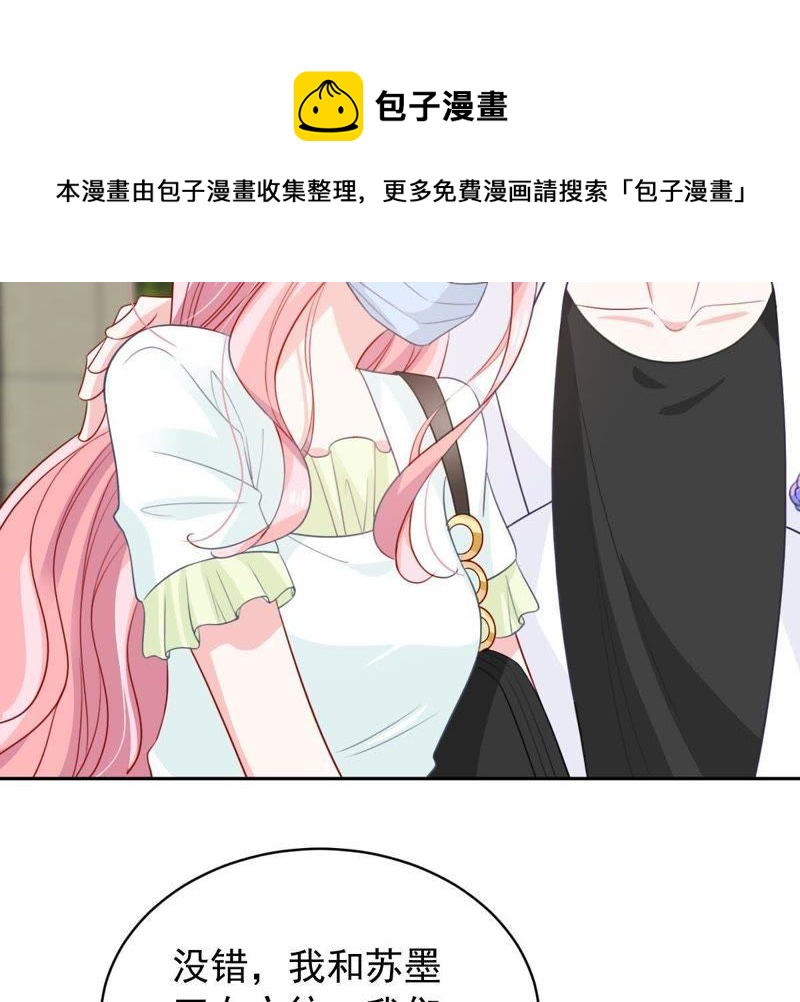 第149话 弄假成真(1/2)-第150话