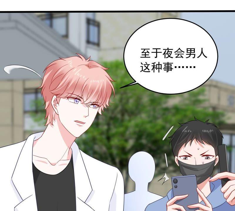 第149话 弄假成真(1/2)-第150话
