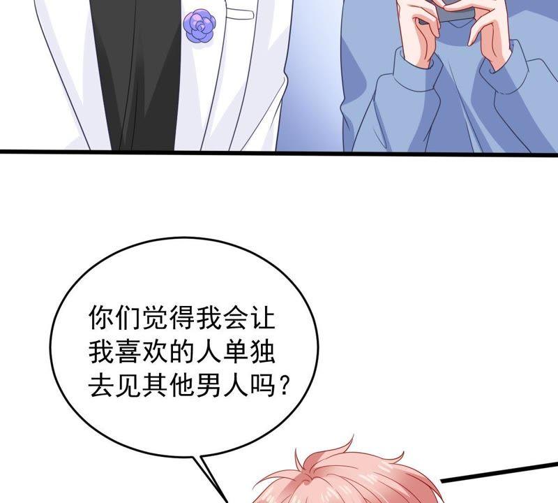 第149话 弄假成真(1/2)-第150话
