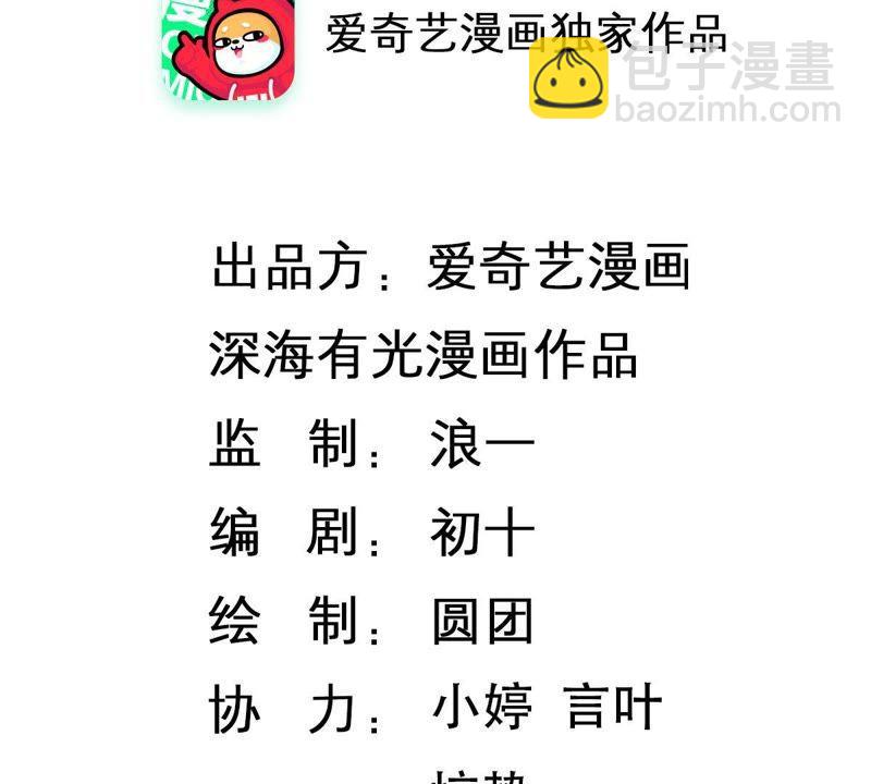 第149话 弄假成真(1/2)-第150话