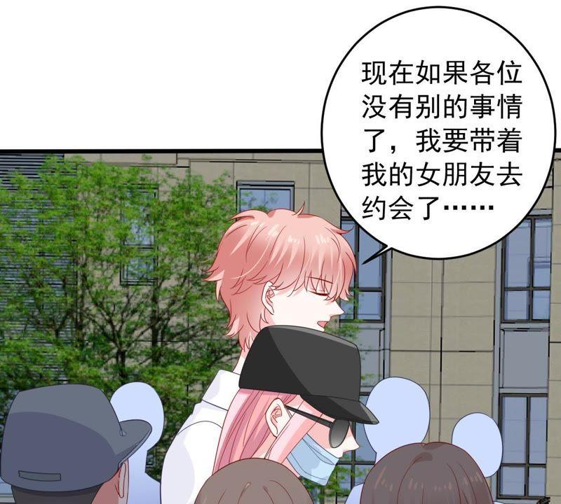第149话 弄假成真(1/2)-第150话