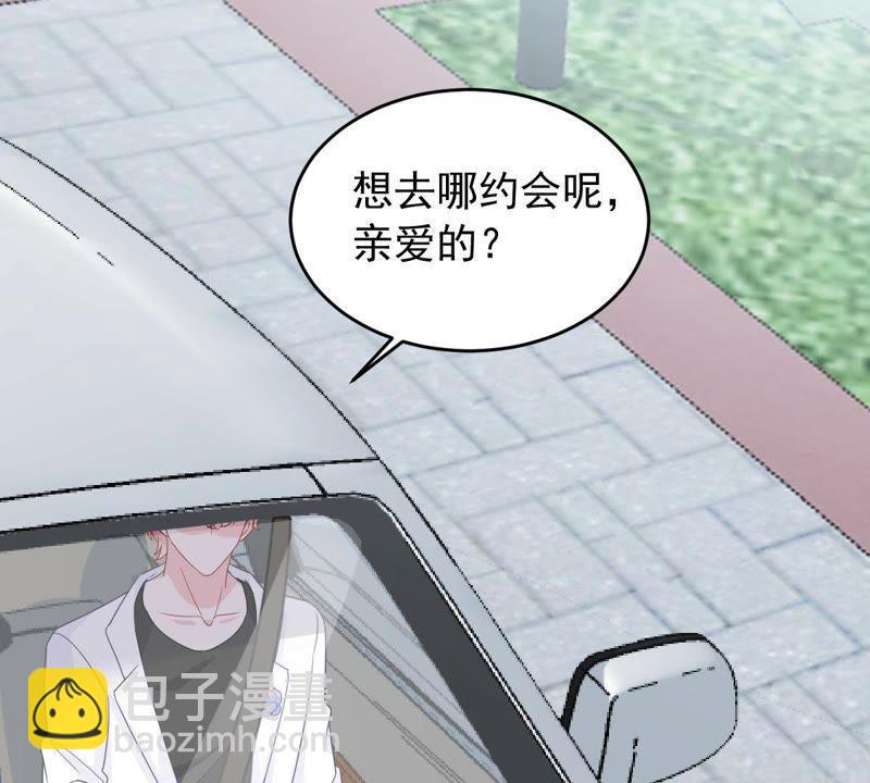 第149话 弄假成真(1/2)-第150话