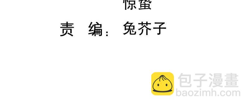 第149话 弄假成真(1/2)-第150话