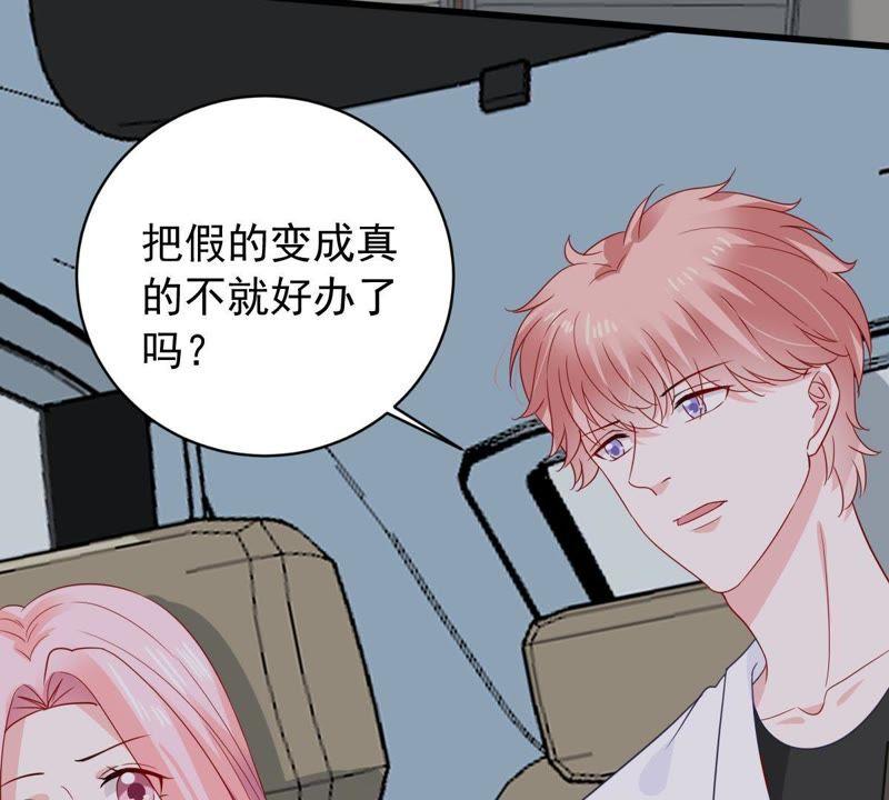 第149话 弄假成真(1/2)-第150话