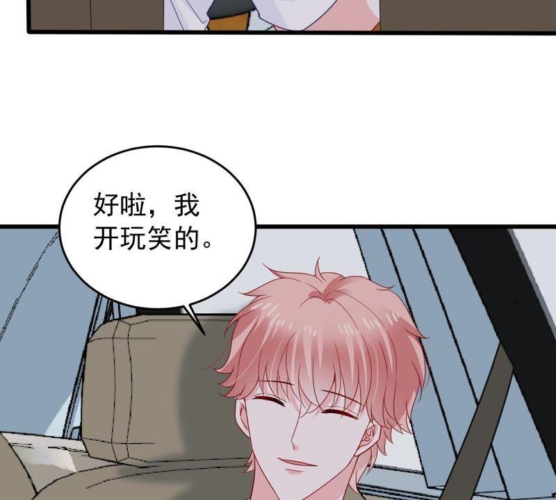 第149话 弄假成真(1/2)-第150话