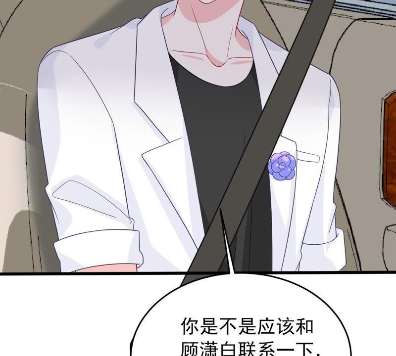 第149话 弄假成真(1/2)-第150话