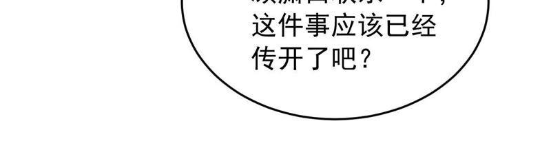 第149话 弄假成真(1/2)-第150话
