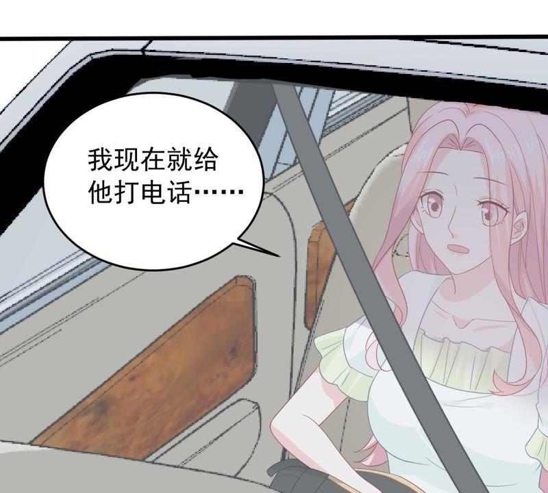第149话 弄假成真(1/2)-第150话