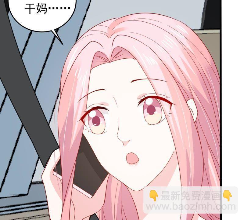 第149话 弄假成真(1/2)-第150话