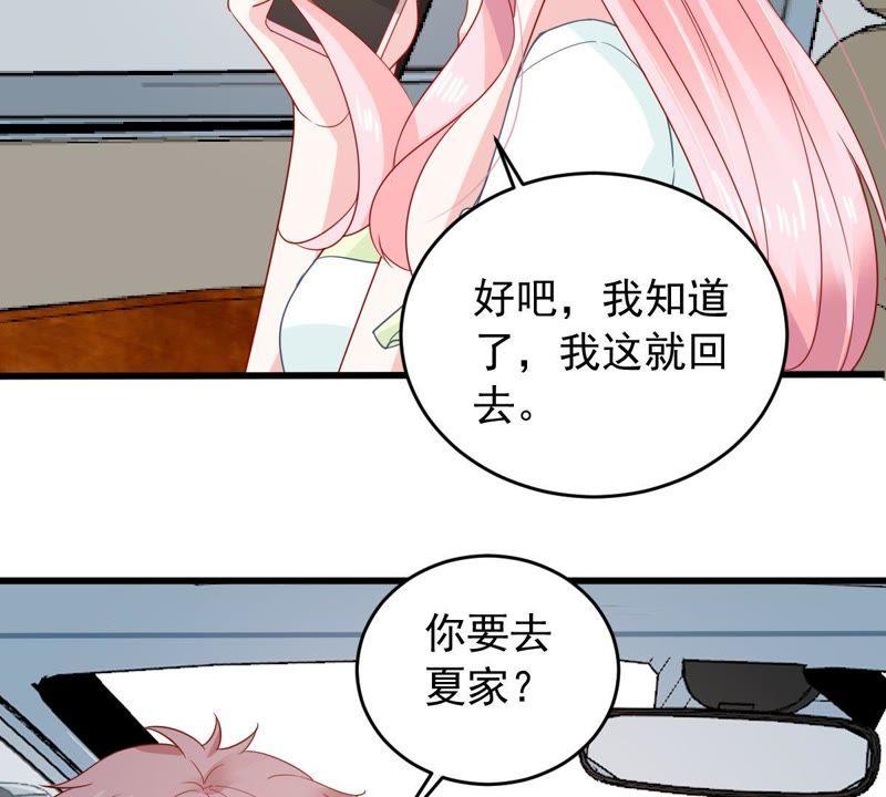 第149话 弄假成真(1/2)-第150话