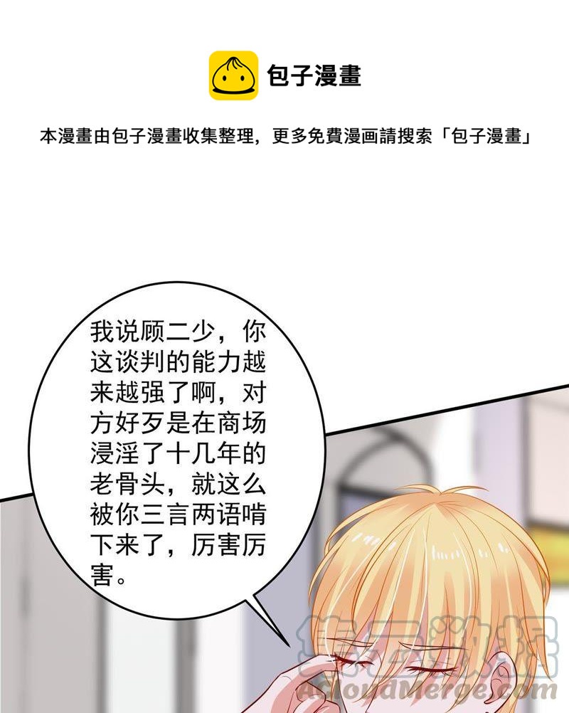 第15话 走开！我要报警了！(1/2)-第16话