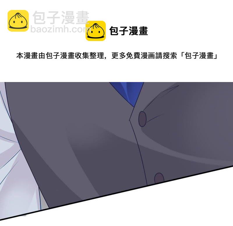 第15话 走开！我要报警了！(1/2)-第16话