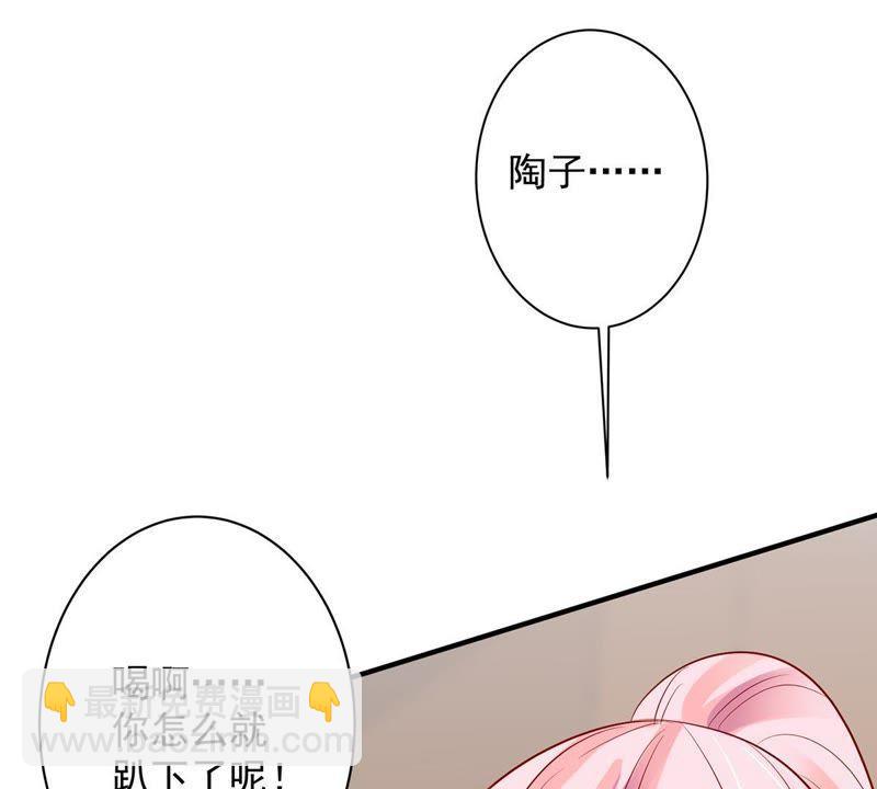 第15话 走开！我要报警了！(1/2)-第16话