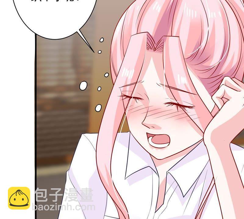第15话 走开！我要报警了！(1/2)-第16话