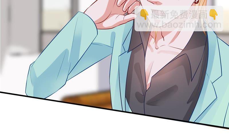 第15话 走开！我要报警了！(1/2)-第16话