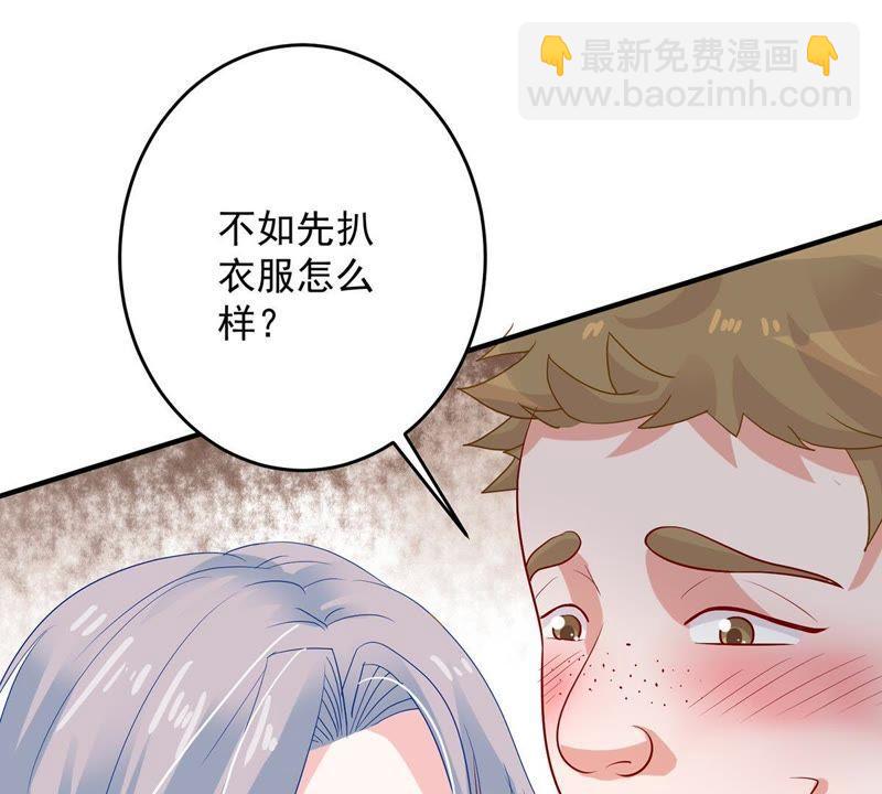 第15话 走开！我要报警了！(1/2)-第16话