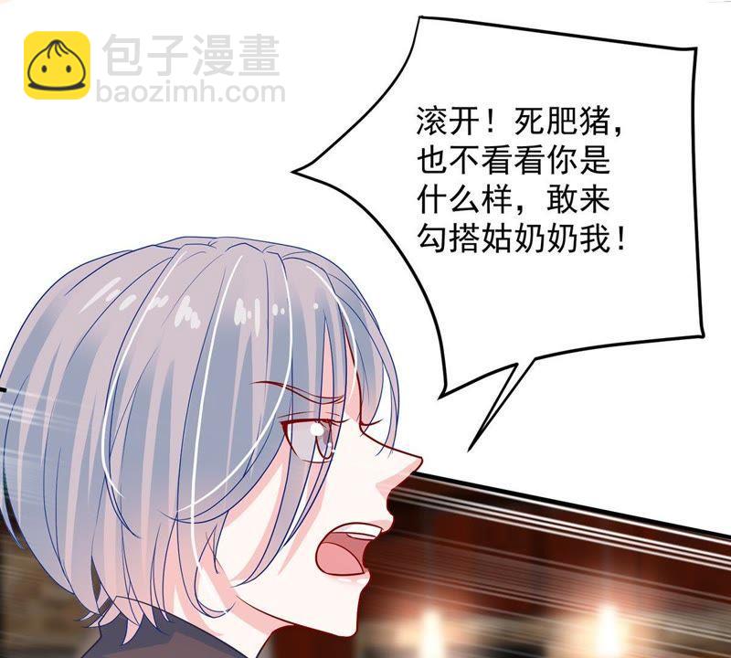 第15话 走开！我要报警了！(1/2)-第16话