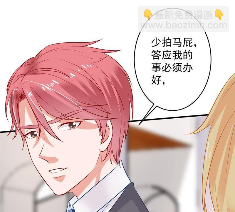 第15话 走开！我要报警了！(1/2)-第16话