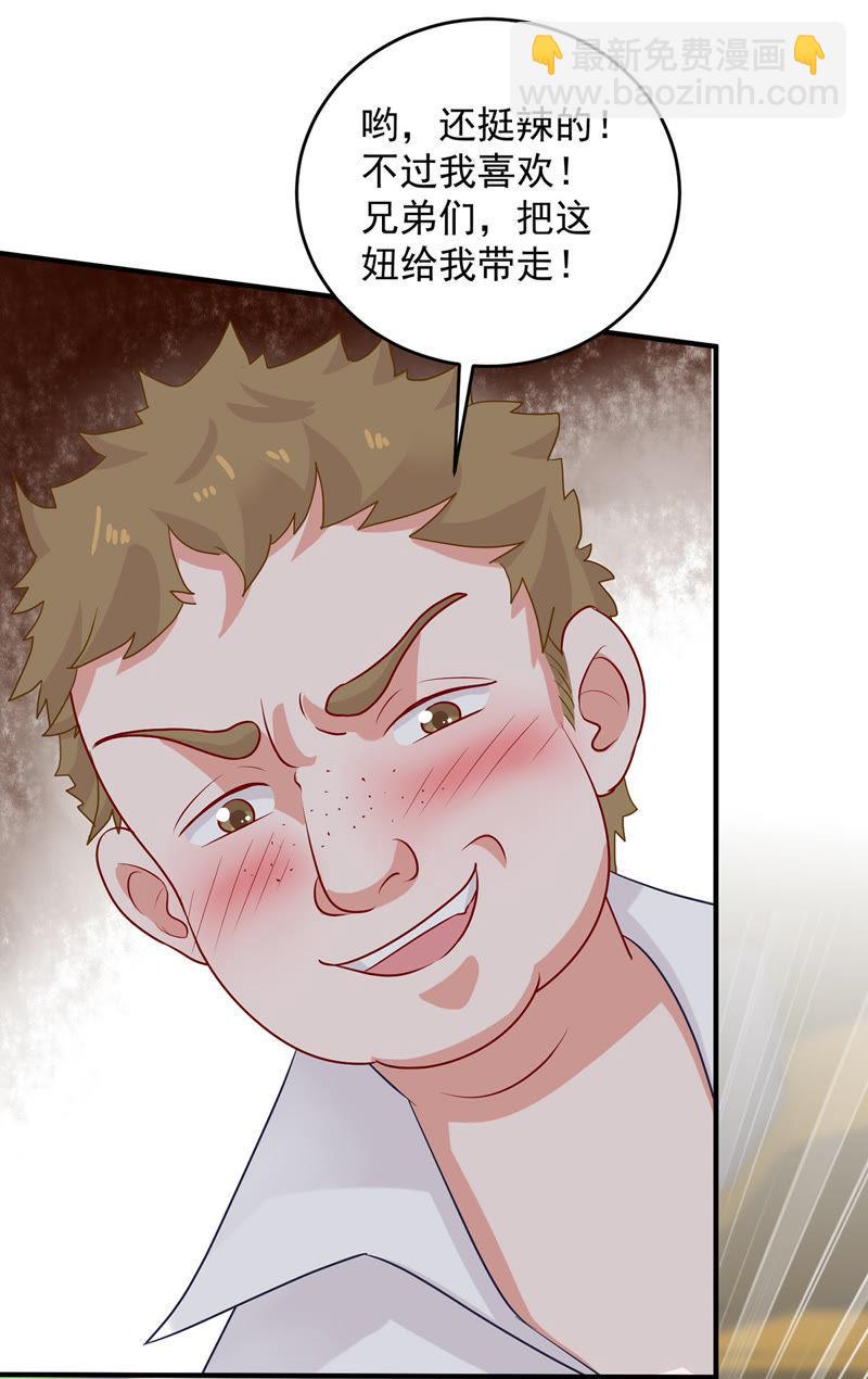 第15话 走开！我要报警了！(1/2)-第16话