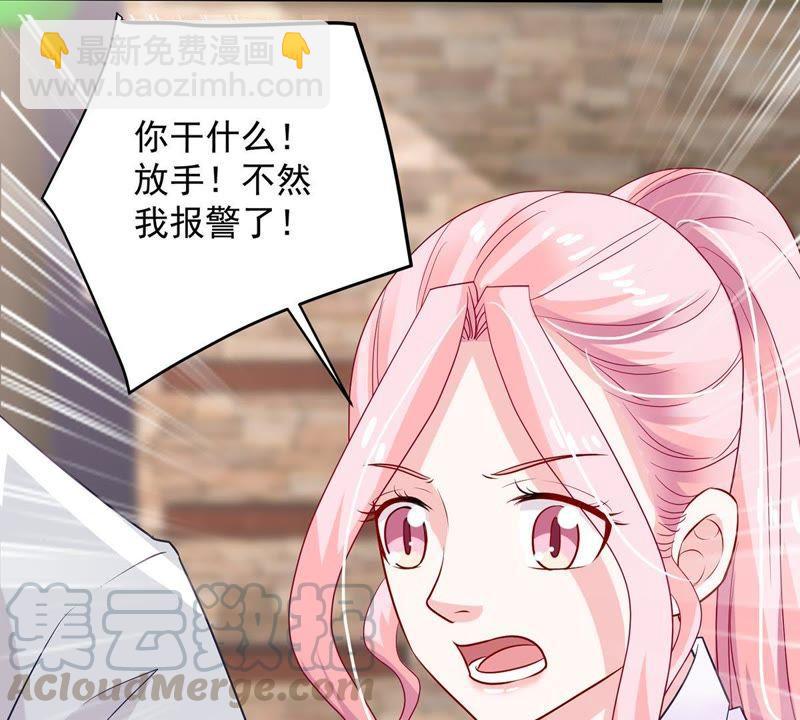 第15话 走开！我要报警了！(1/2)-第16话