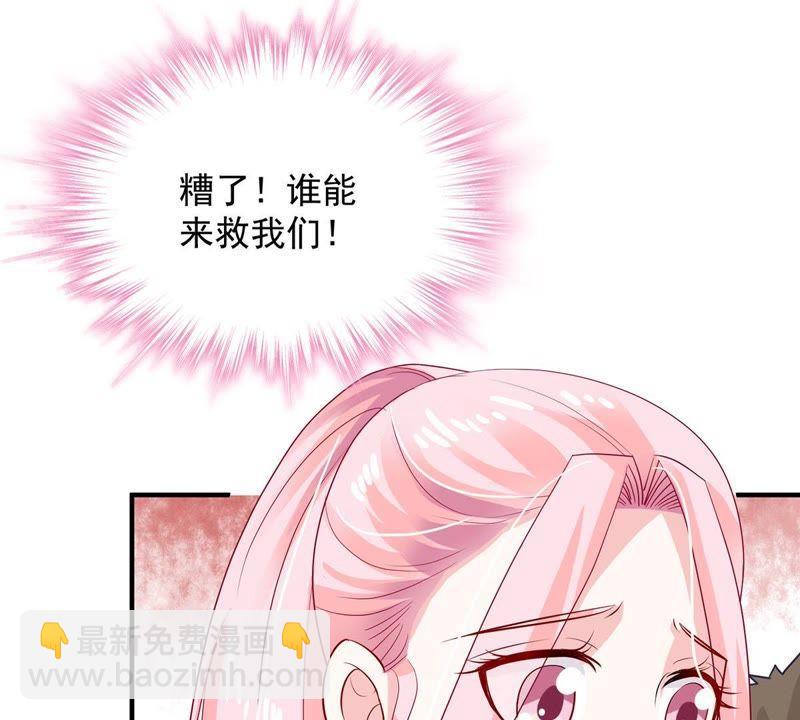 第15话 走开！我要报警了！(1/2)-第16话