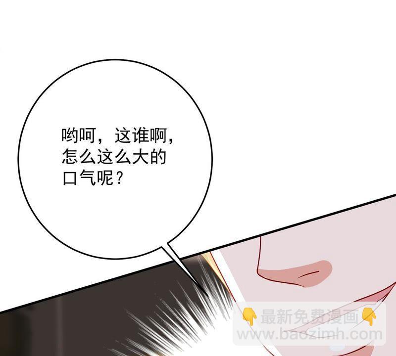 第15话 走开！我要报警了！(1/2)-第16话