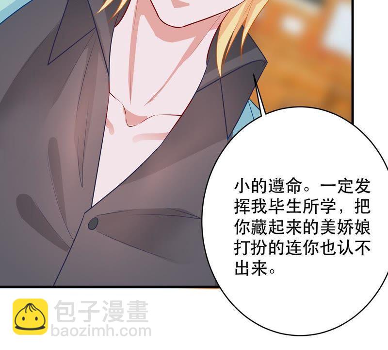 第15话 走开！我要报警了！(1/2)-第16话
