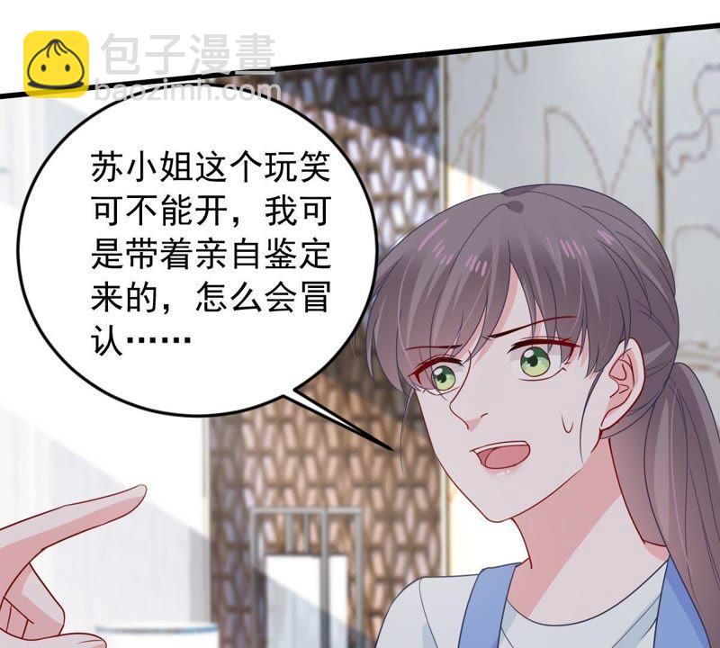 第151话 失踪(1/2)-第152话