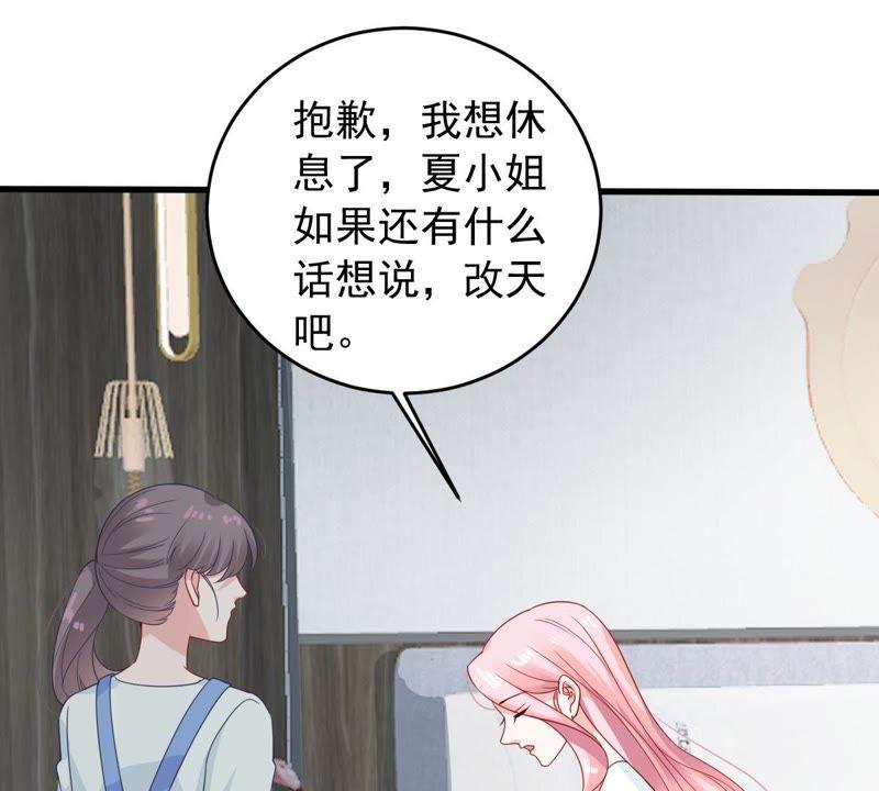 第151话 失踪(1/2)-第152话