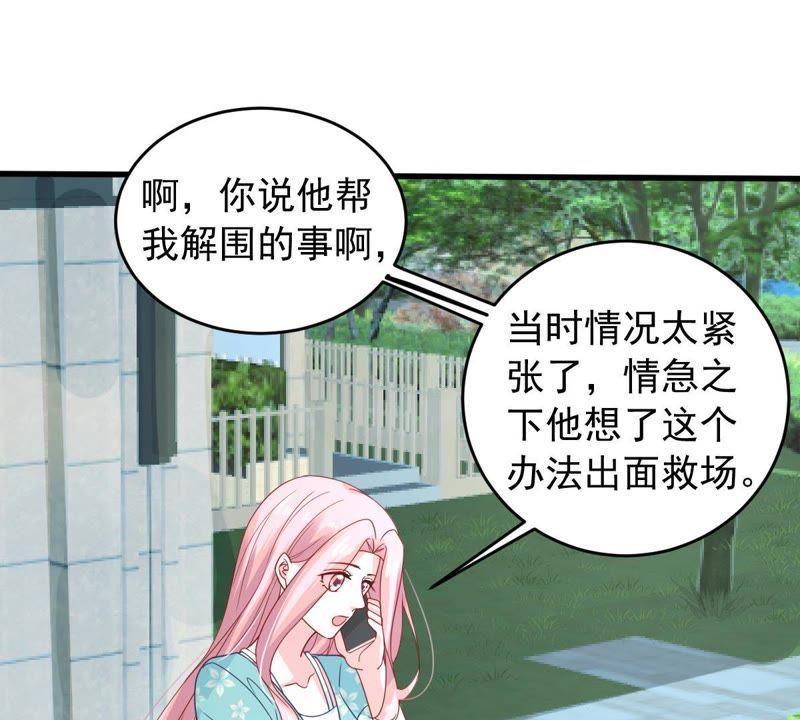 第151话 失踪(1/2)-第152话