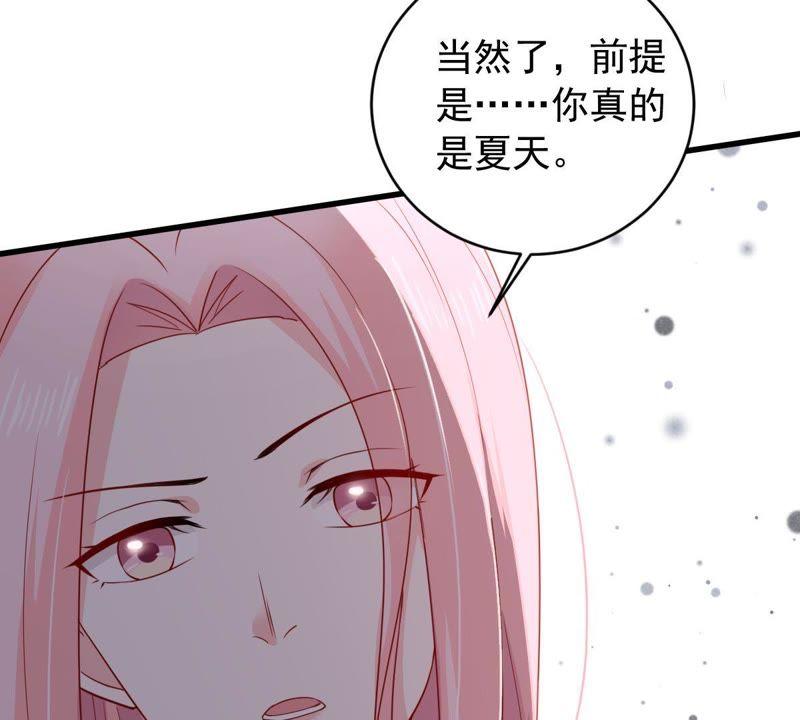第151话 失踪(1/2)-第152话