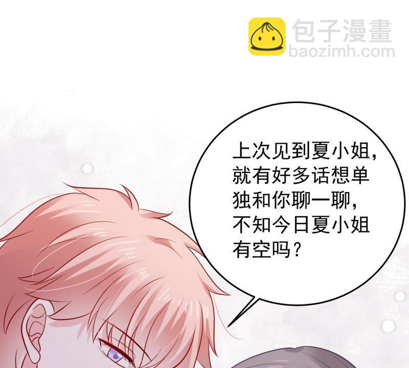 第153话 痛下杀手(1/2)-第154话