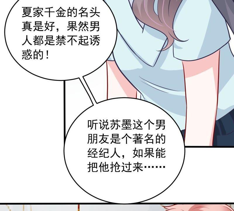 第153话 痛下杀手(1/2)-第154话