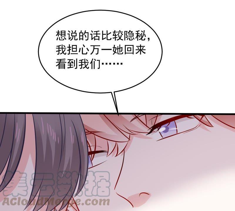 第153话 痛下杀手(1/2)-第154话
