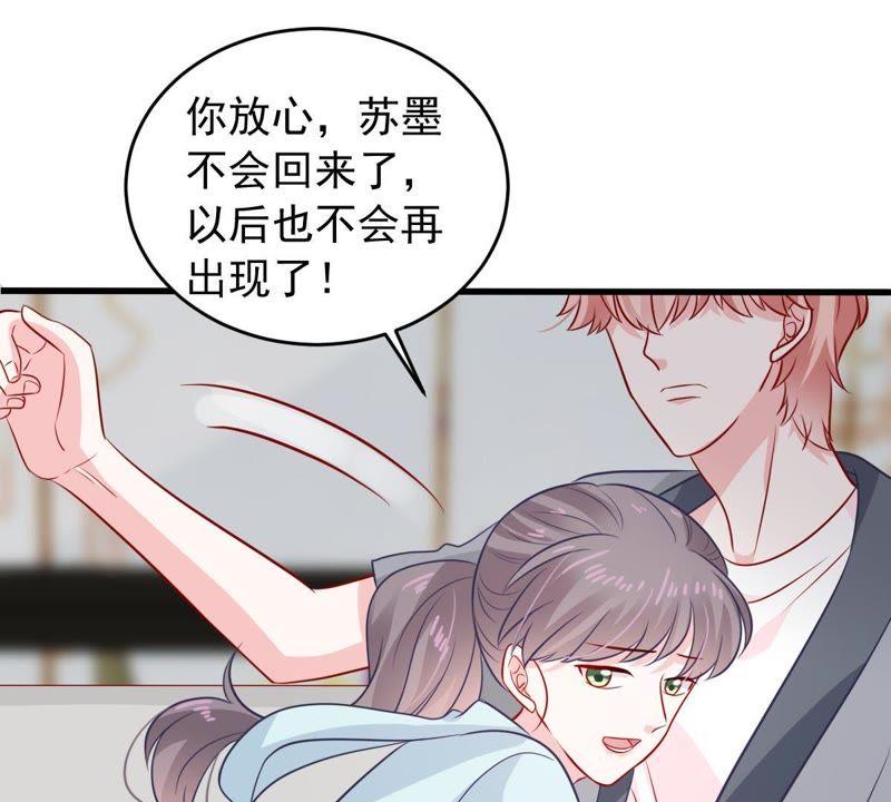 第153话 痛下杀手(1/2)-第154话