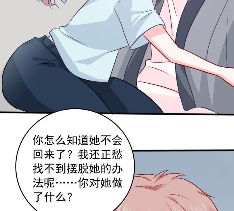第153话 痛下杀手(1/2)-第154话