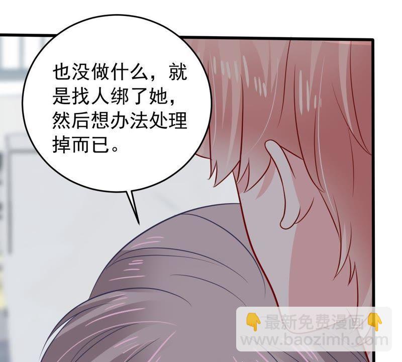 第153话 痛下杀手(1/2)-第154话